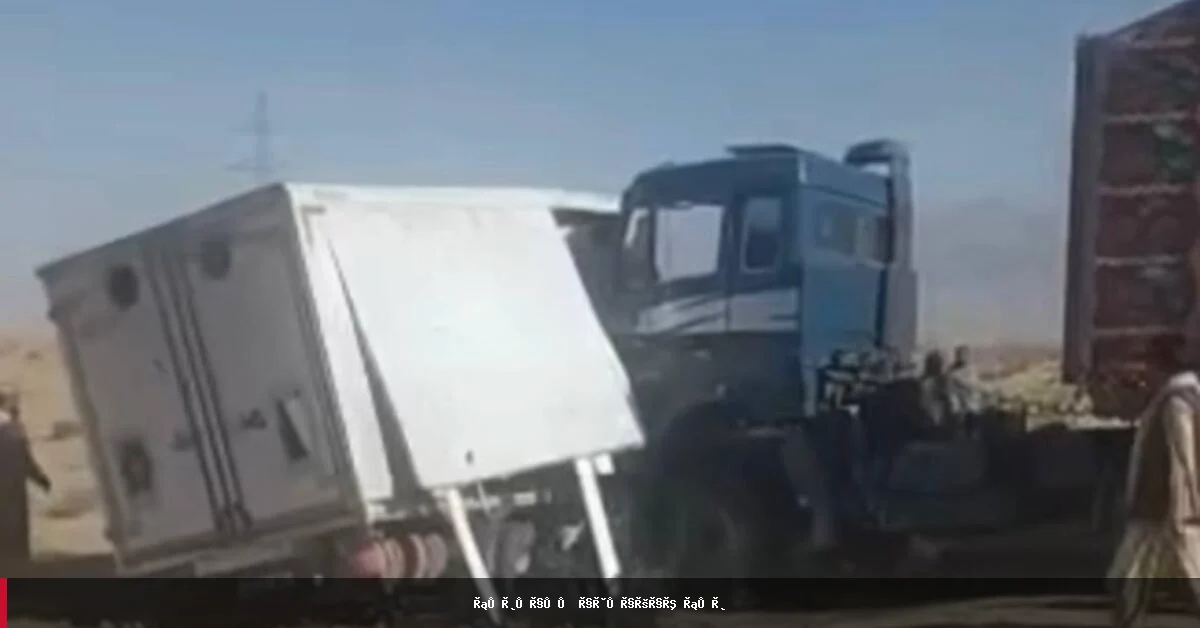 تصادف مرگبار در بلخ؛ جان سه نفر گرفته شد