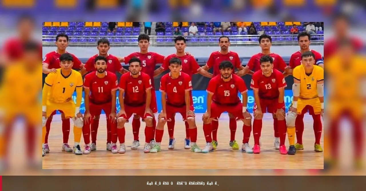 پیروزی قاطع افغانستان بر نیوزیلند در جام کانتیننتال